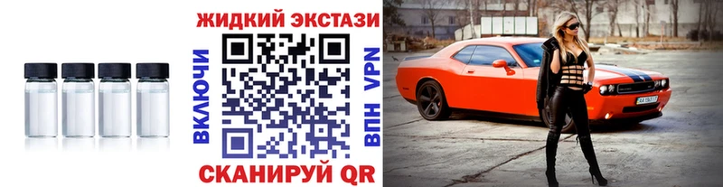 Бутират GHB  Купить где  Хвалынск 