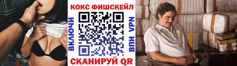 Купить закладки  Хвалынск  Кокаин 98% 