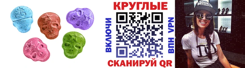 Купить закладки  Хвалынск  Ecstasy MDMA 