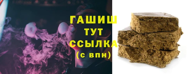 бутират Наволоки
