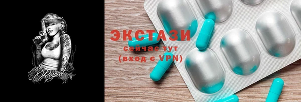 амфетамин Навашино