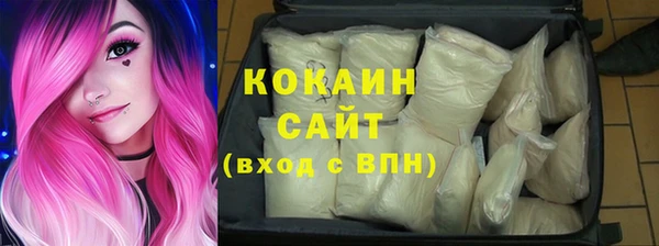 кокаин колумбия Надым