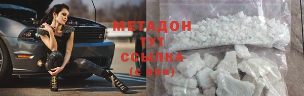 бутират Наволоки