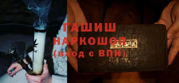 бутират Наволоки