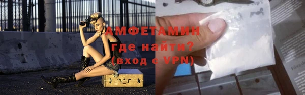 скорость mdpv Михайловск