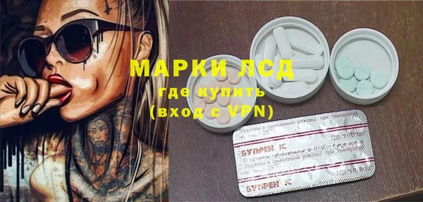 амфетамин Навашино