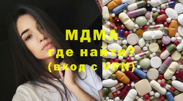 амфетамин Навашино