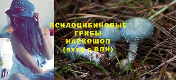 амфетамин Навашино