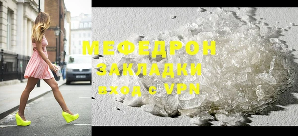 мяу мяу мука Михайлов