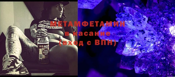 амфетамин Навашино