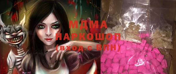 амфетамин Навашино