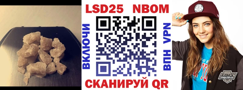 Купить закладки  Хвалынск  LSD-25 экстази кислота