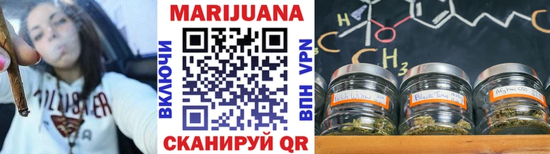 Купить  Хвалынск  Конопля LSD WEED